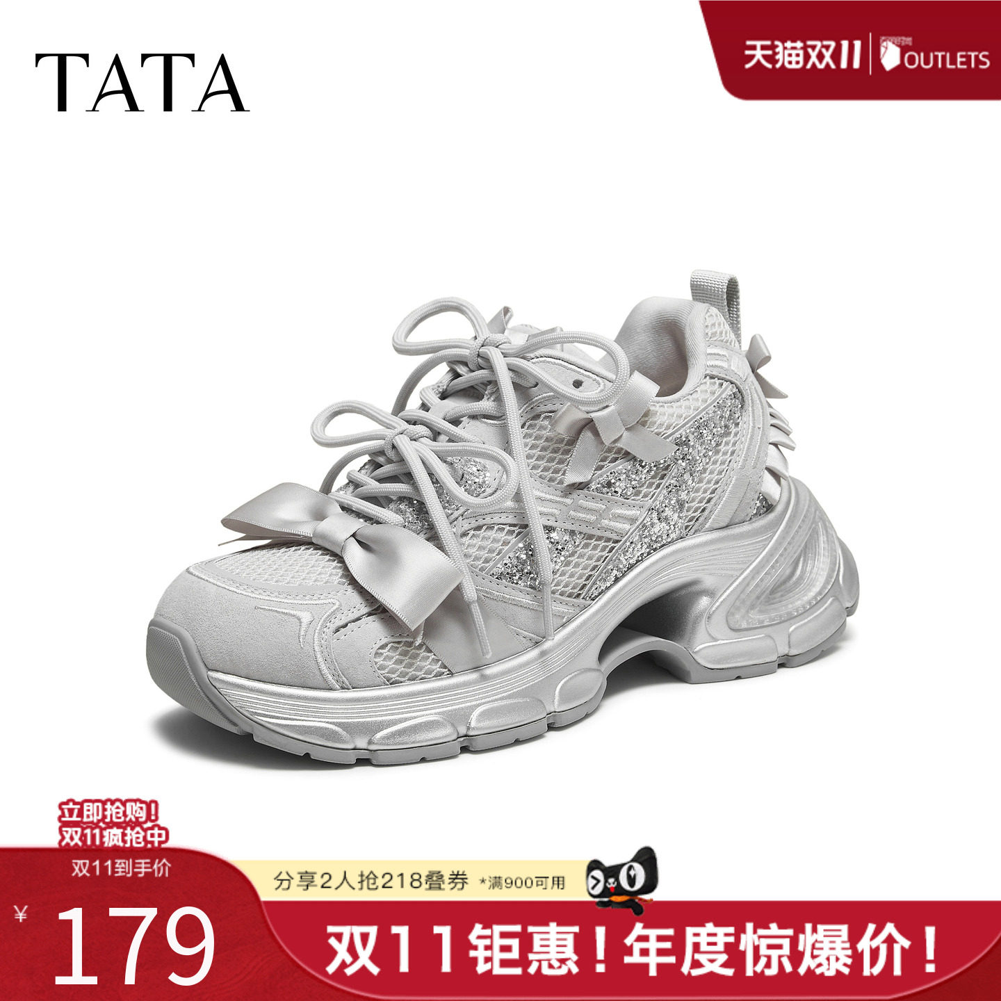 TATA他她女鞋2025秋商场同款时尚休闲百搭女老爹鞋新款GWN01CM5