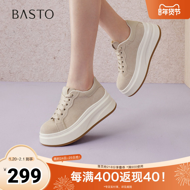 百思图2026春季新款板鞋时尚潮流街头运动女休闲鞋D3827AM6,女鞋,时尚休闲鞋,淘宝优惠券,粉丝福利购,淘宝优惠卷