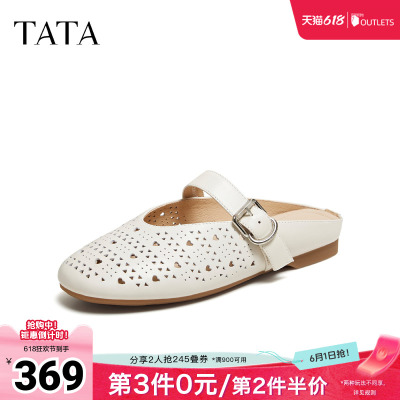 TATA他她女鞋2026夏季新款休闲鞋包头穆勒鞋半拖鞋凉拖鞋U5D01BH6
