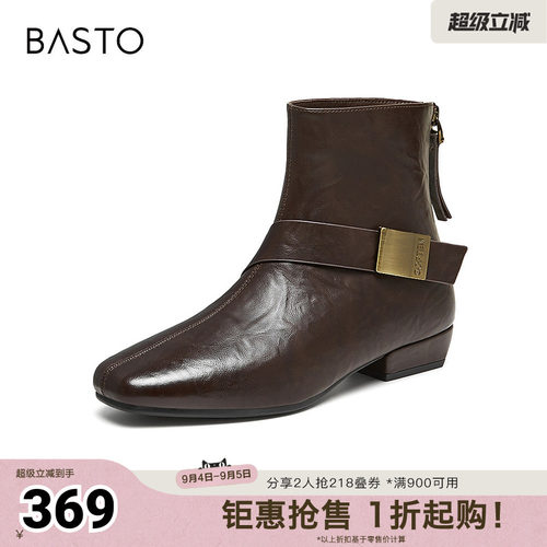 时尚潮流简约舒适