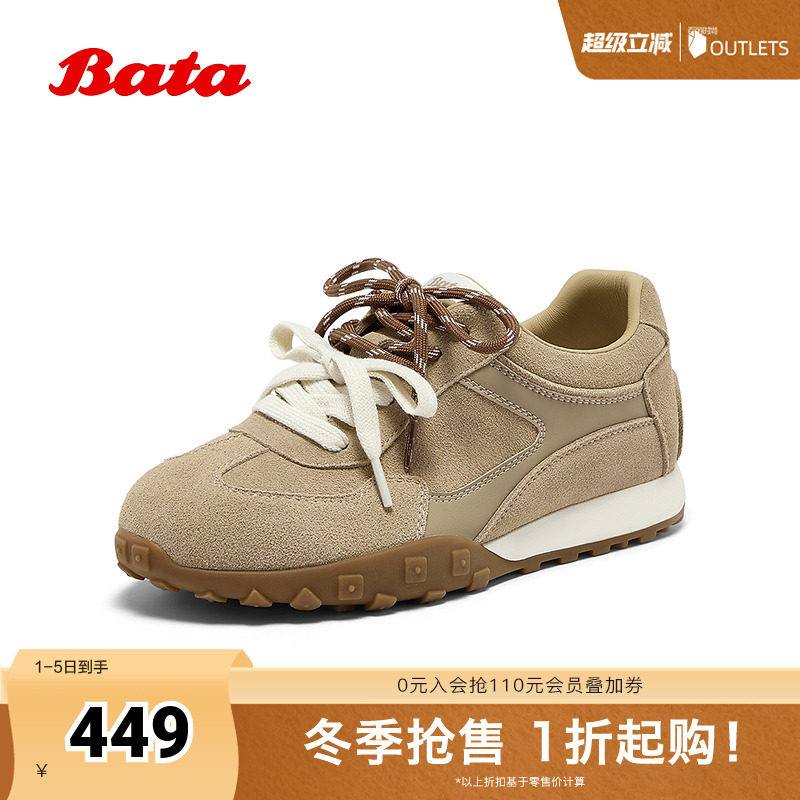 牛剖皮双色鞋带休闲运动鞋