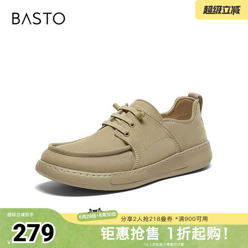 时尚潮流简约舒适