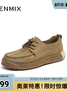 天美意春新款商场同款休闲百搭复古系带男勃肯鞋3VM01CM5
