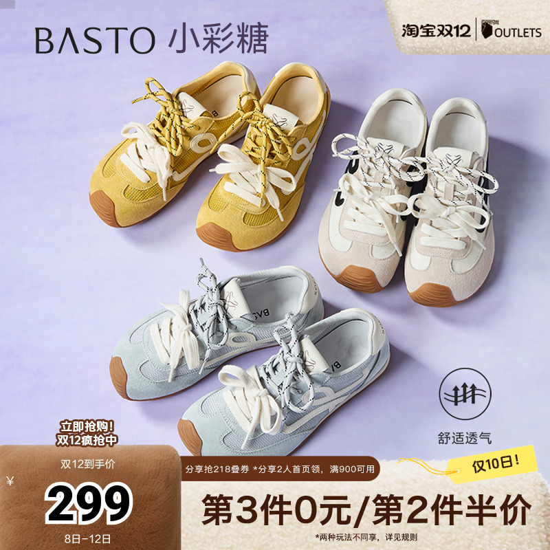 时尚潮流简约舒适