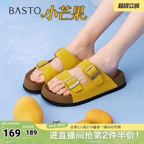时尚潮流简约舒适