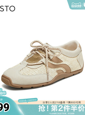 百思图2026夏季新款时髦复古运动街头休闲女鞋A9075BM6