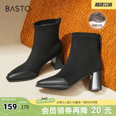 百思图冬季新款商场同款时尚通勤弹力靴方头女短靴M5501DD4