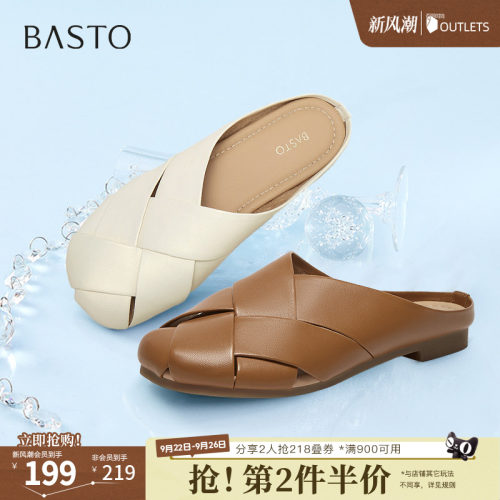 时尚潮流简约舒适
