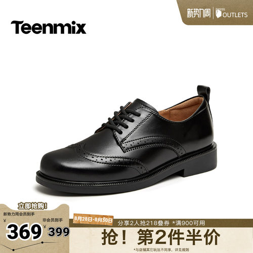 复古简约，通勤百搭