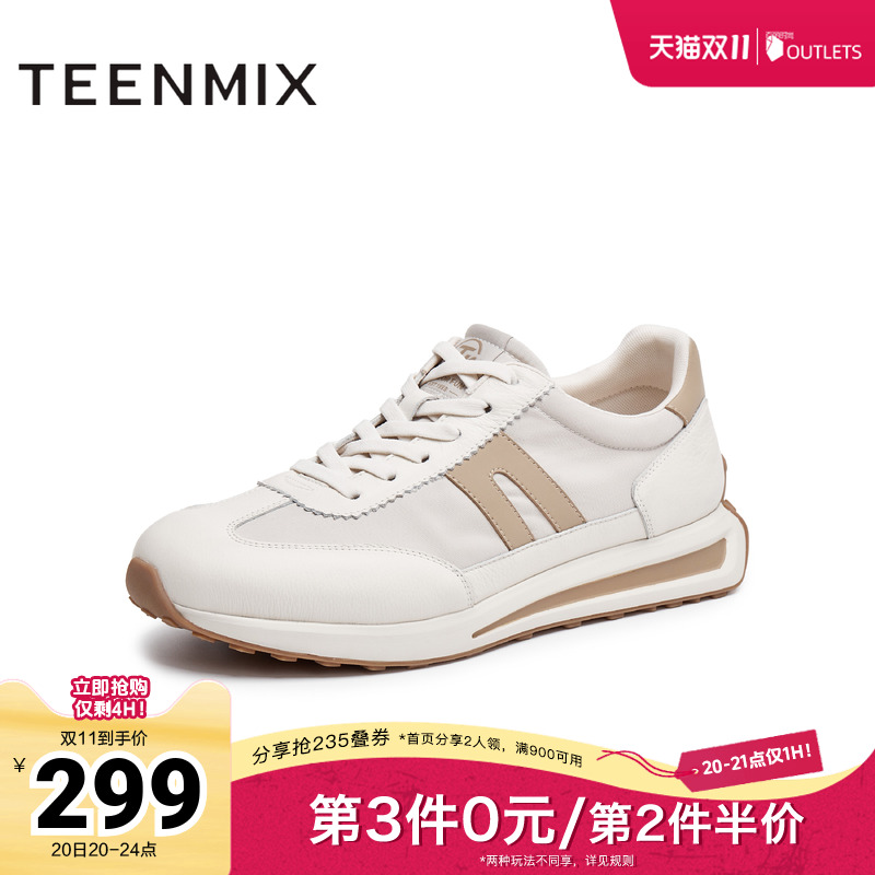 复古阿甘鞋，运动休闲百搭
