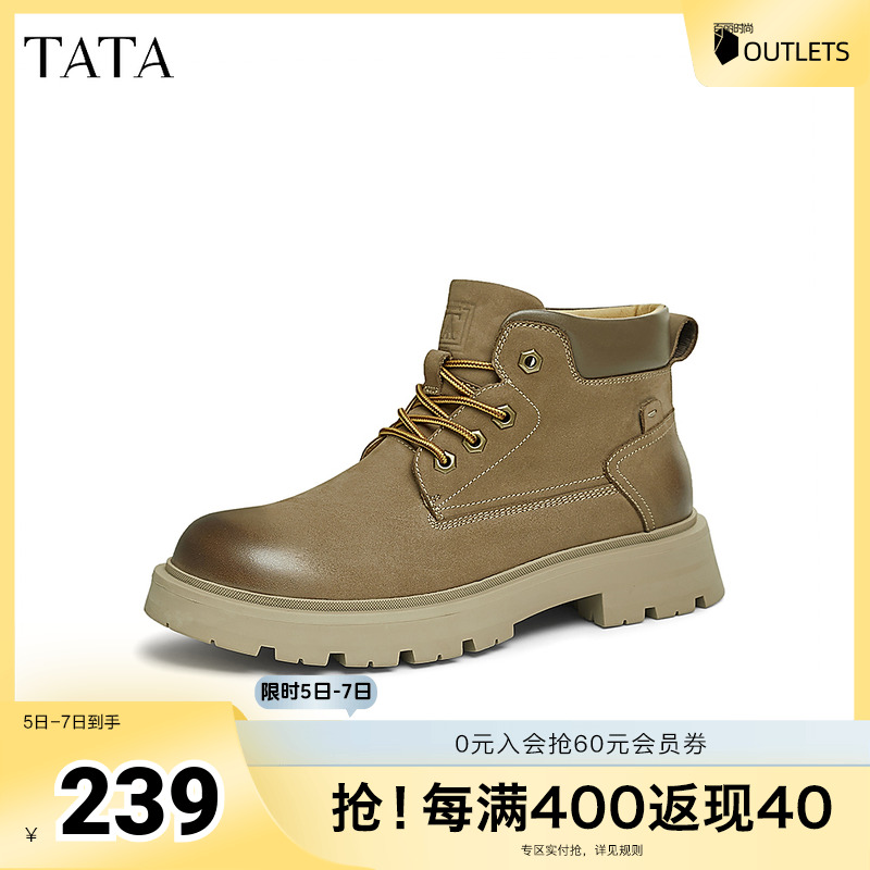时尚休闲圆头