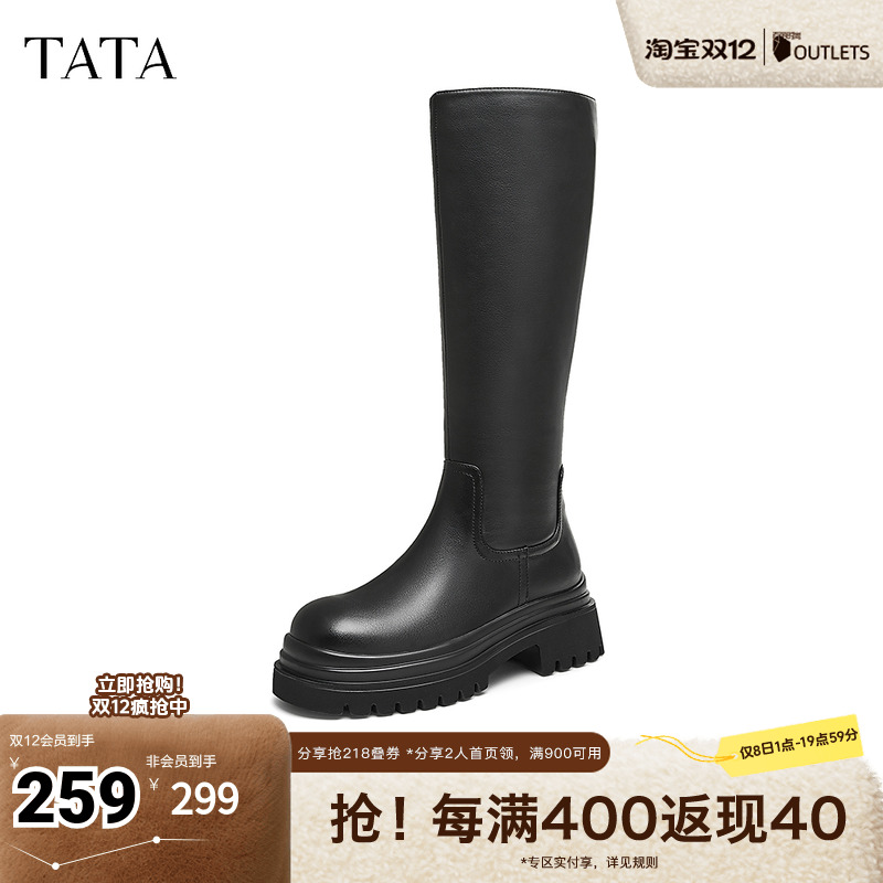 Tata他她厚底过膝长筒靴