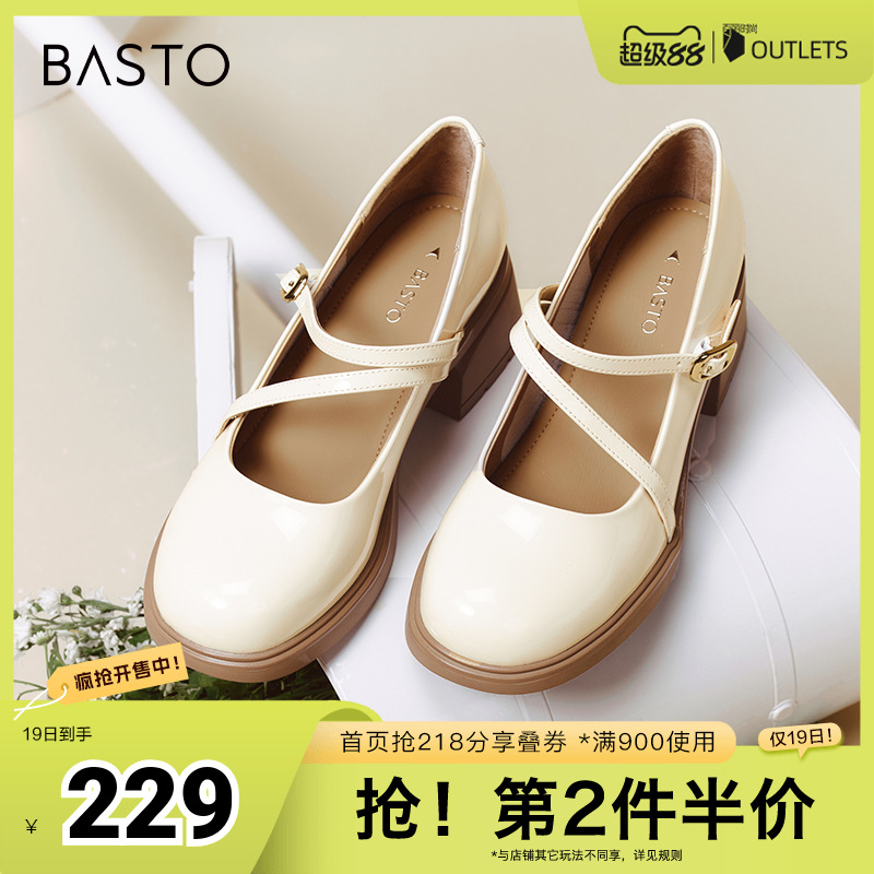 时尚潮流简约舒适
