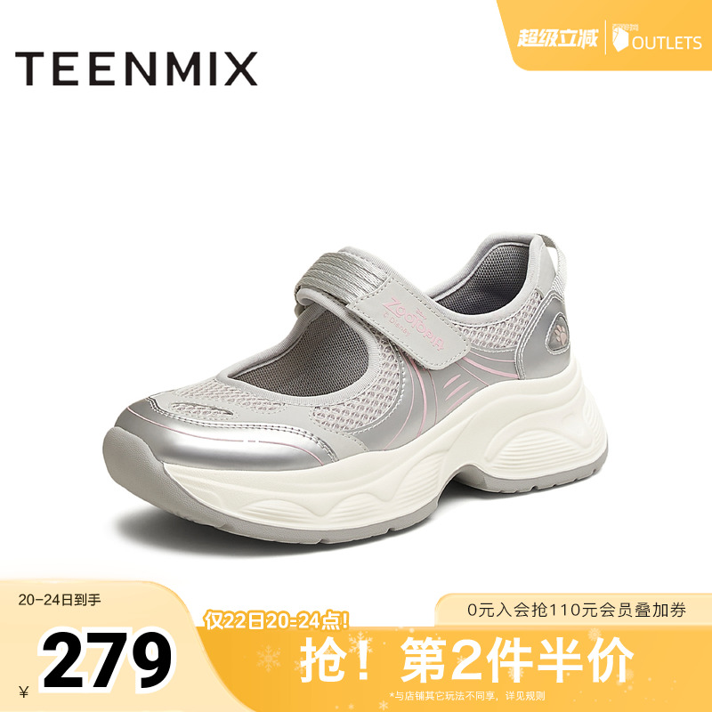 休闲玛丽珍厚底百搭