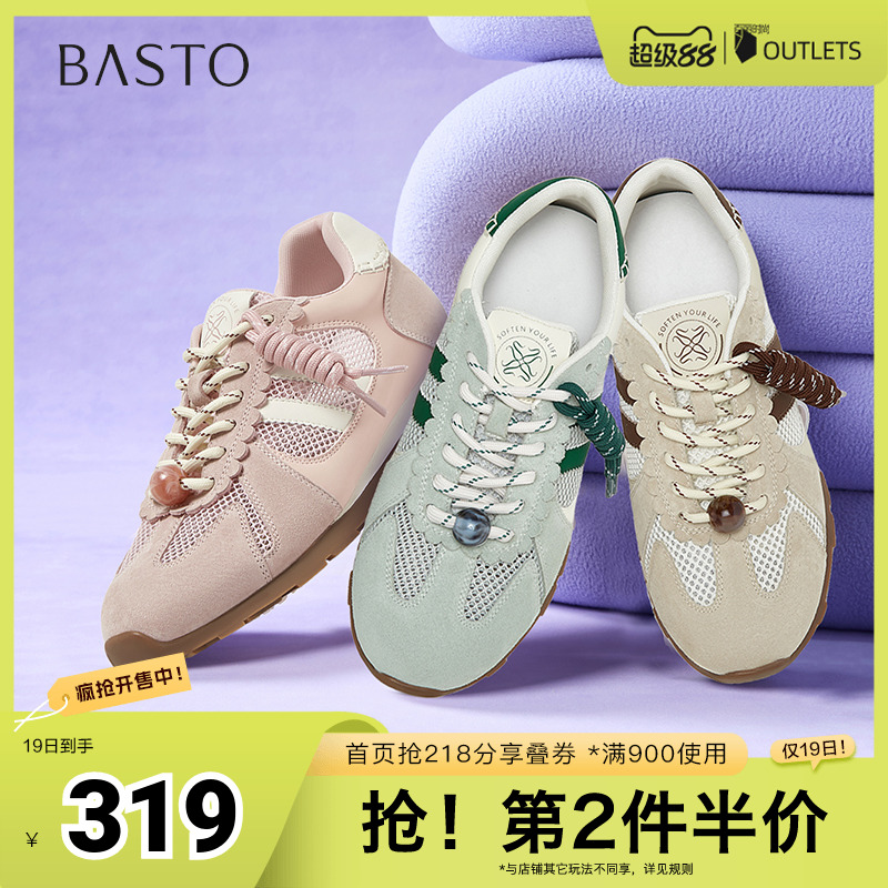 时尚潮流简约舒适