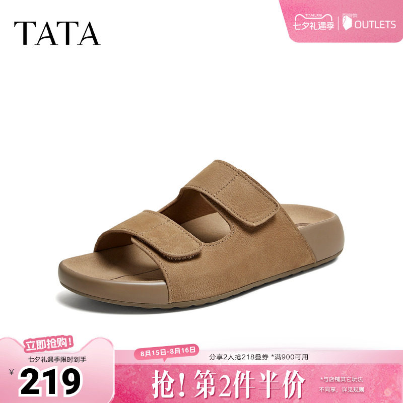 TATA他她男鞋一字拖2026夏季新款时尚百搭舒适厚底凉鞋男VA702BT6