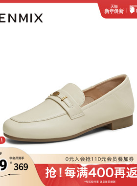 天美意英伦乐福鞋平底鞋复古单鞋女休闲小皮鞋2025秋新款CPC12CA5