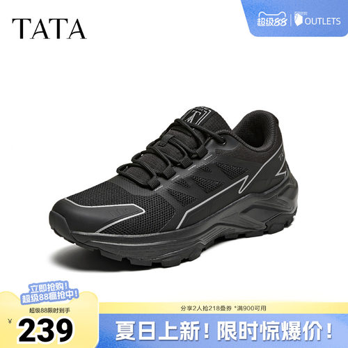 TATA/他她春商场同款舒适百搭休闲男鞋新款74G21AM5奥莱