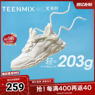 女老爹鞋 休闲系带百搭运动鞋 BI843BM5 商场同款 天美意新款