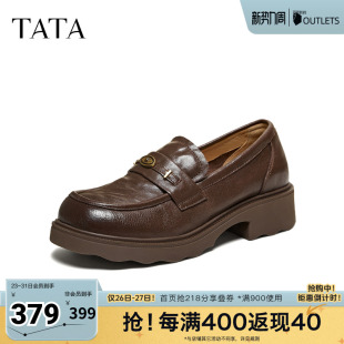 2026新款 女休闲单鞋 U2K01AA6 女棕色复古小皮鞋 TATA他她厚底乐福鞋