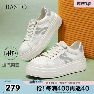 简约户外百搭小白鞋 百思图夏季 新款 商场同款 USN01BM5 厚底女休闲鞋