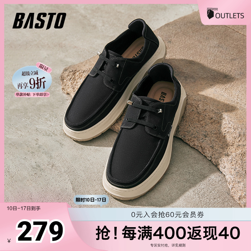 时尚潮流简约舒适