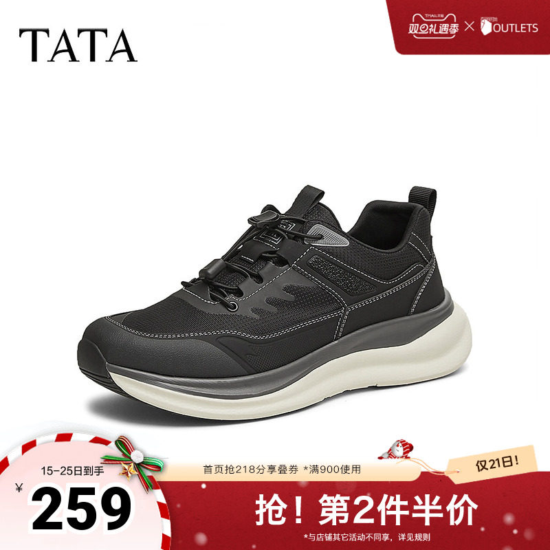 休闲时尚简约百搭