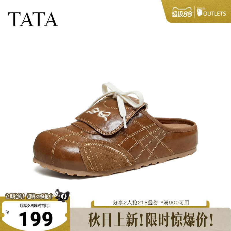 TATA他她女鞋2026秋季厚底勃肯鞋女外穿拖鞋后空凉鞋子7KI02AH6