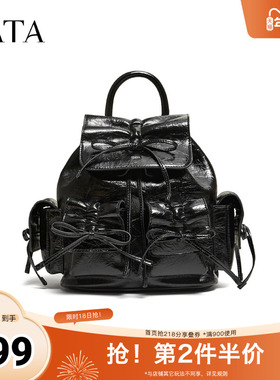 TATA/他她20256春商场同款双肩包新款X3560AX6