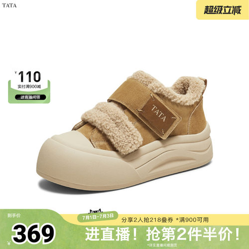 运动时尚休闲厚底