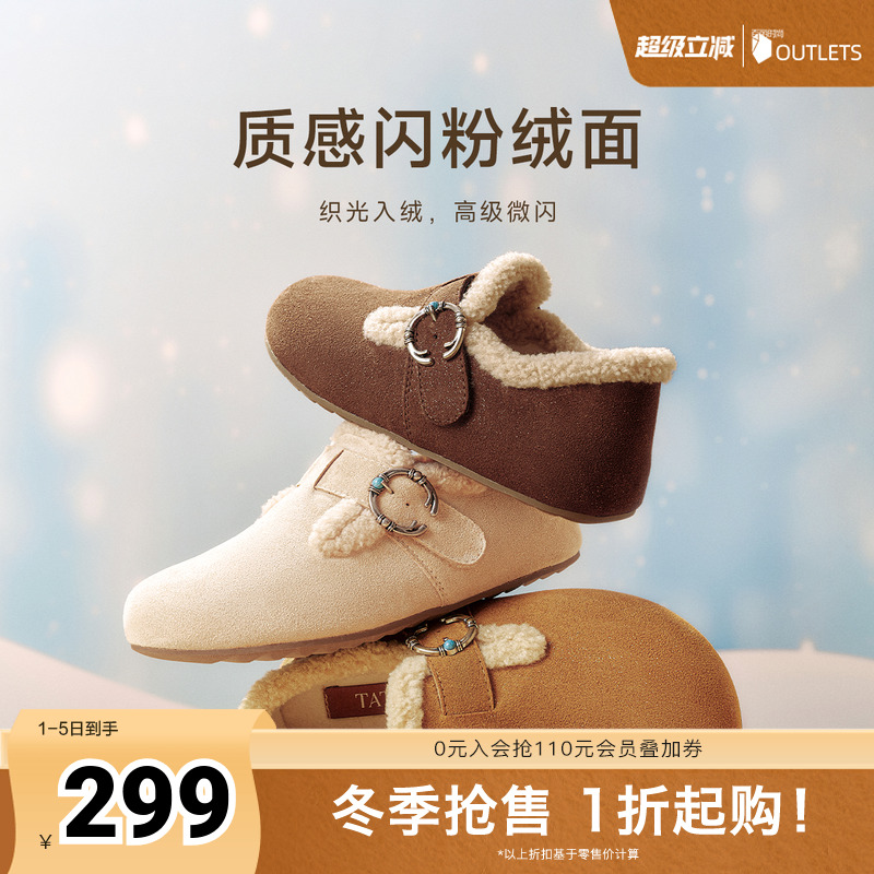 勃肯鞋女外穿时尚拖鞋