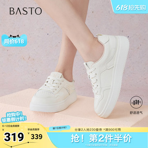 百思图春夏秋季新款商场同款板鞋时尚街头运动女休闲鞋D3292CM5