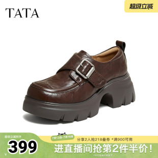 TATA他她布洛克女鞋2026秋季厚底乐福鞋粗跟圆头小皮鞋CRR01CM6