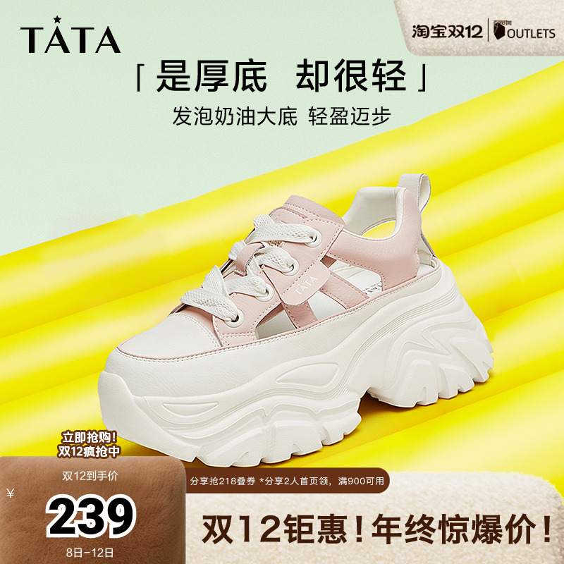 老爹鞋透气厚底TATA/他她