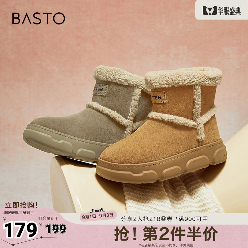 百思图冬季新款时尚户外运动休闲雪地靴厚底女短靴L2228DD4图片
