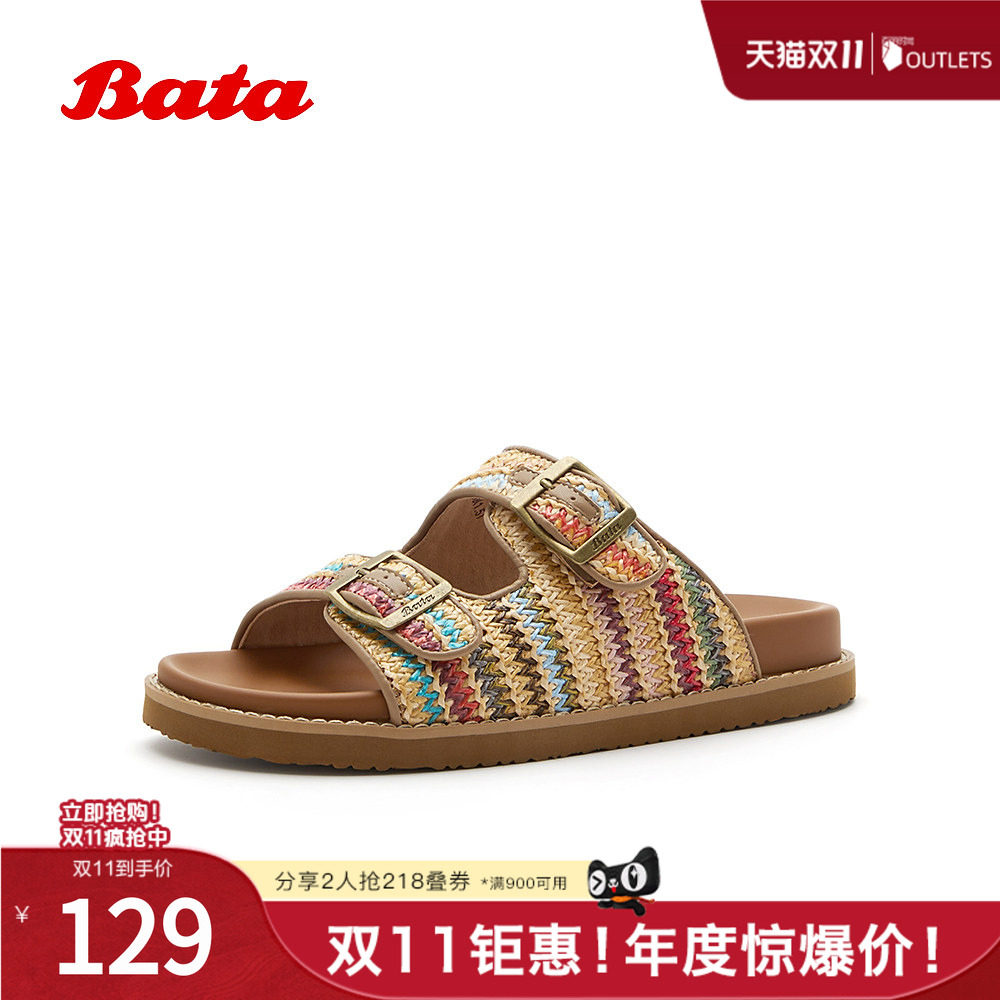 Bata一字拖女2026夏季新款彩色编织度假风时尚休闲拖鞋57836BT6