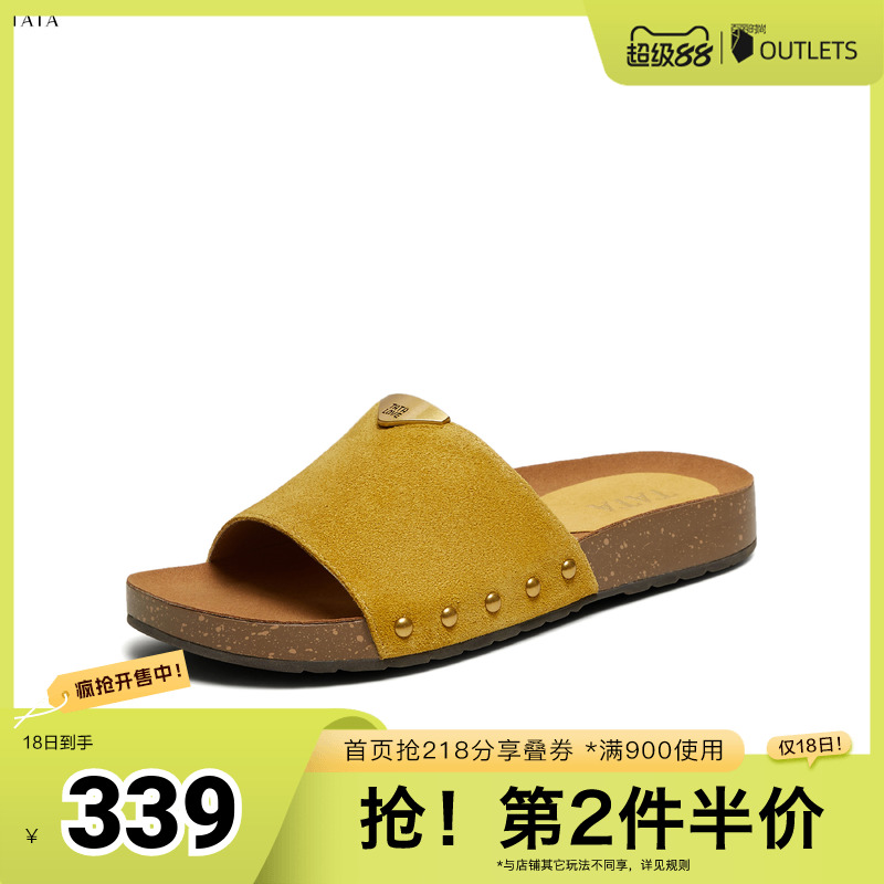 百搭时尚休闲女拖鞋