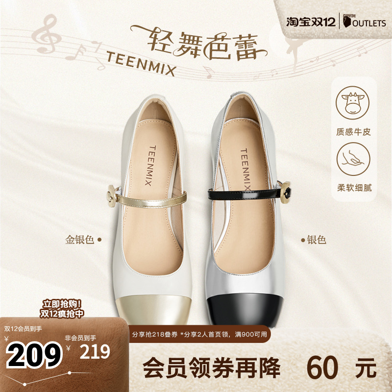 简约时尚，靓丽个性