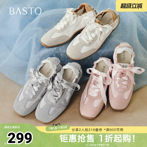 时尚潮流简约舒适
