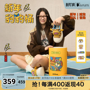 春新款 运动板鞋 女大头鞋 天美意疯狂动物城联名豹豹团子丑萌鞋