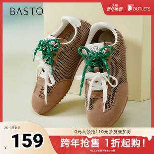 平跟女休闲鞋 百思图2025夏季 复古运动德训鞋 商场同款 I1507BM5 新款