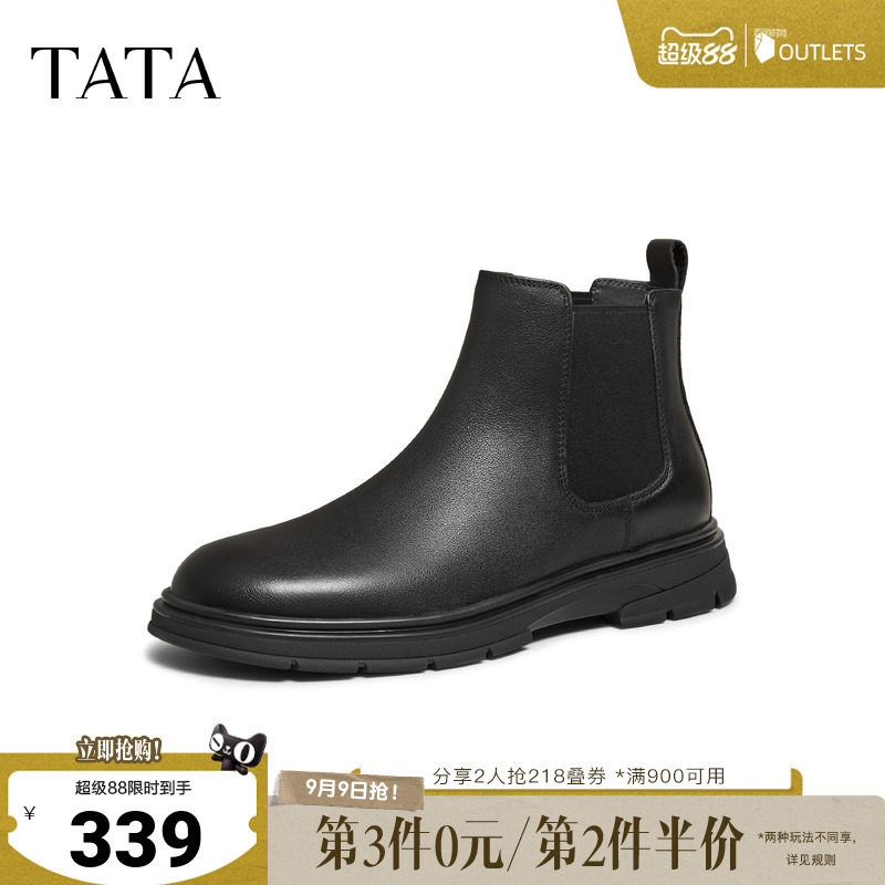 TATA他她男鞋冬季新款百搭休闲鞋切尔西靴黑色短靴子72W43DD5奥莱