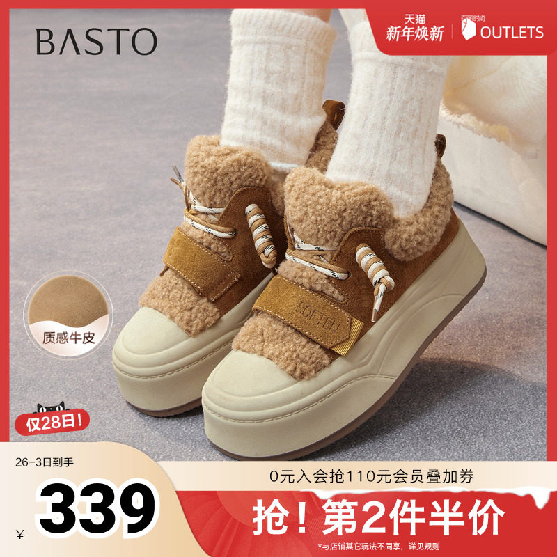 时尚潮流简约舒适