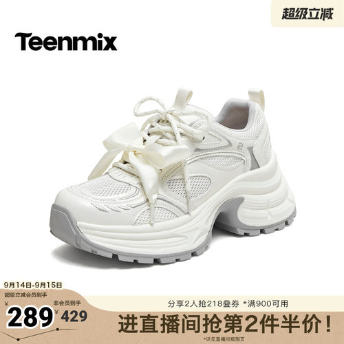 时尚休闲风，百搭潮流