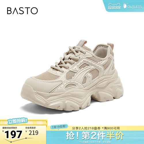 时尚潮流简约舒适