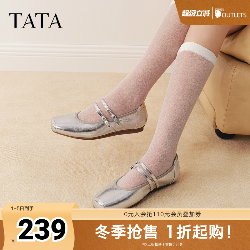 浅口女气质玛丽珍鞋