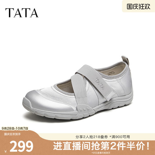 浅口女休闲运动