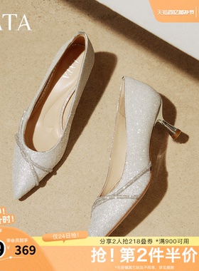 TATA他她尖头高跟鞋女细跟婚鞋新娘鞋伴娘鞋春季单鞋7QT08AQ5奥莱