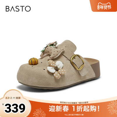 百思图2026夏季新款勃肯鞋时髦卡通趣味户外休闲女拖鞋D3899BH6