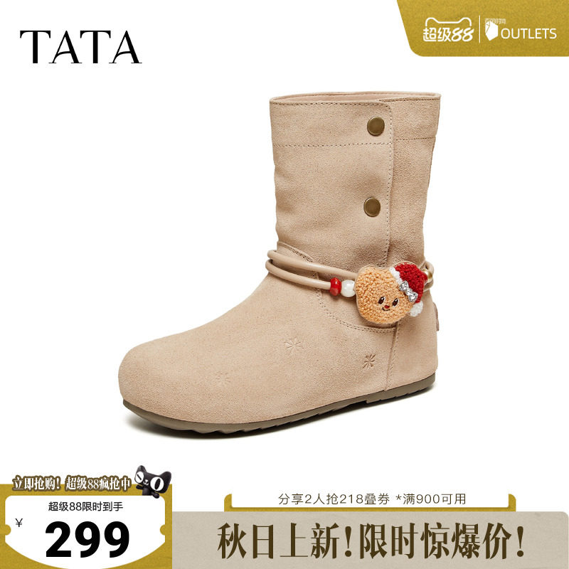 TATA他她女鞋黄油小熊冬新款圣诞雪地靴百搭休闲靴子K2G01DZ5奥莱